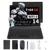 Портативный Android-планшет Veidoo с IPS HD 7 ГБ ОЗУ 64 ГБ ПЗУ к WiFi 6 Клавиатура 2-в-1, мышь, стилус, 10,1-дюймовый экран, (3 ГБ + 4 ГБ), (Расширяемый