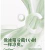 Ice silk seamless women's underwear with mulberry silk antibacterial crotch
