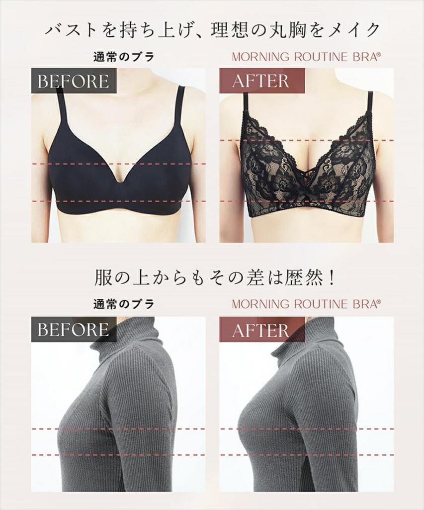 Two Hatch Bra and Panty Set Cleavage Grayish Panties (Wireless, 1.5x Boost), Enhancement, U328a, B70, Beige/B-Type