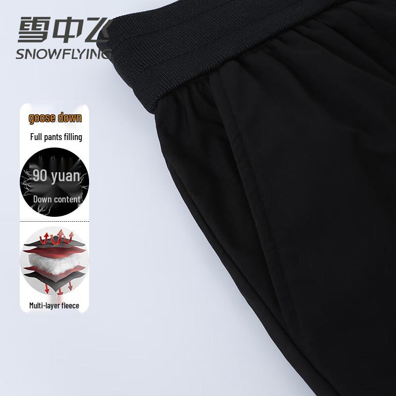 Женские термобрюки Xuezhongfei с манжетами, 90% гусиный пух