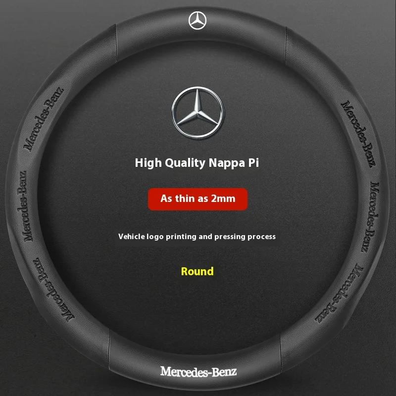 AABGT1 Car Steering Wheel Cover For Mercedes Benz A B C E S Class AMG GLA GLB GLC GLE CLA CLS SLC GLS GLK SLK Vito ML Pilot A45 C43 C63