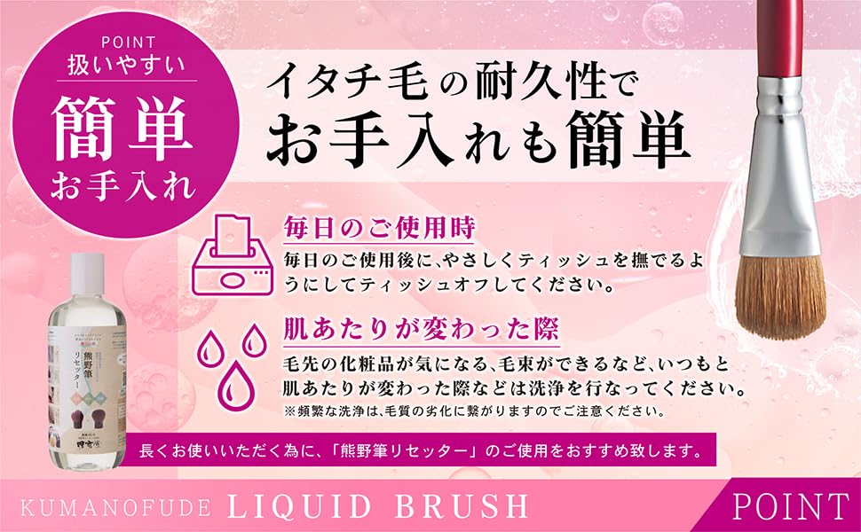 Ласка мягкая даже Hakuundo Kumano Кисть Жидкий макияж Глаз Косметика Тяжелая Легко нажимать Круглая Плоская [Натуральный волос, тело, отделка] Кисть, Крем, Кисть,