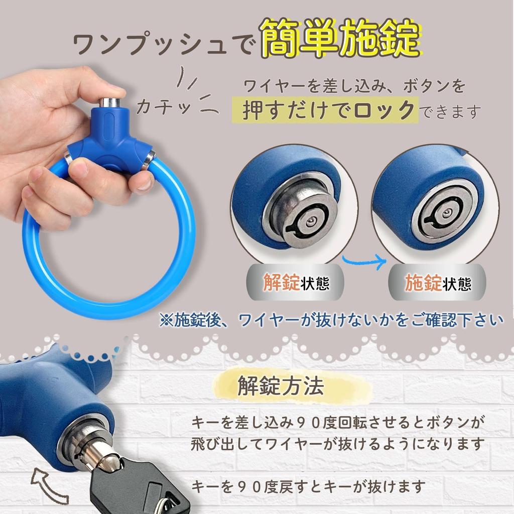 HEIMDAL Электрический велосипедный замок с ключом и тросом Легкий противоугонный противопорезный