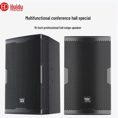 HUIDU MR-151 Профессиональный полнодиапазонный сценический громкоговоритель CN вилка (адаптер в комплекте)