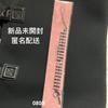 [USED] BLACKPINK Seoul Con Goyang Con MD Light Stick Strap