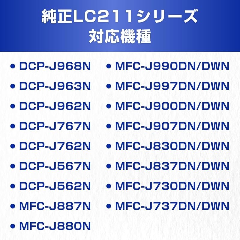 Brother Industries [Genuine Brother] 4-Color Ink Cartridge Pack LC211-4PK Compatible Models: DCP-J968N, DCP-J767N, DCP-J567N, MFC-J887N, MFC-J737DN,