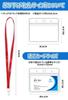 Name Tag ID Card Hanging Name Neck Strap Name Business Card for Employee Networking Horizontal Holder, Holder, Tag, Tag, Holder, Events, IDs,