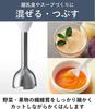 Panasonic Blender Hand Blender Baby Food Speed Adjustment Designed To Prevent Misuse Recipe Book Included White 4-in-1