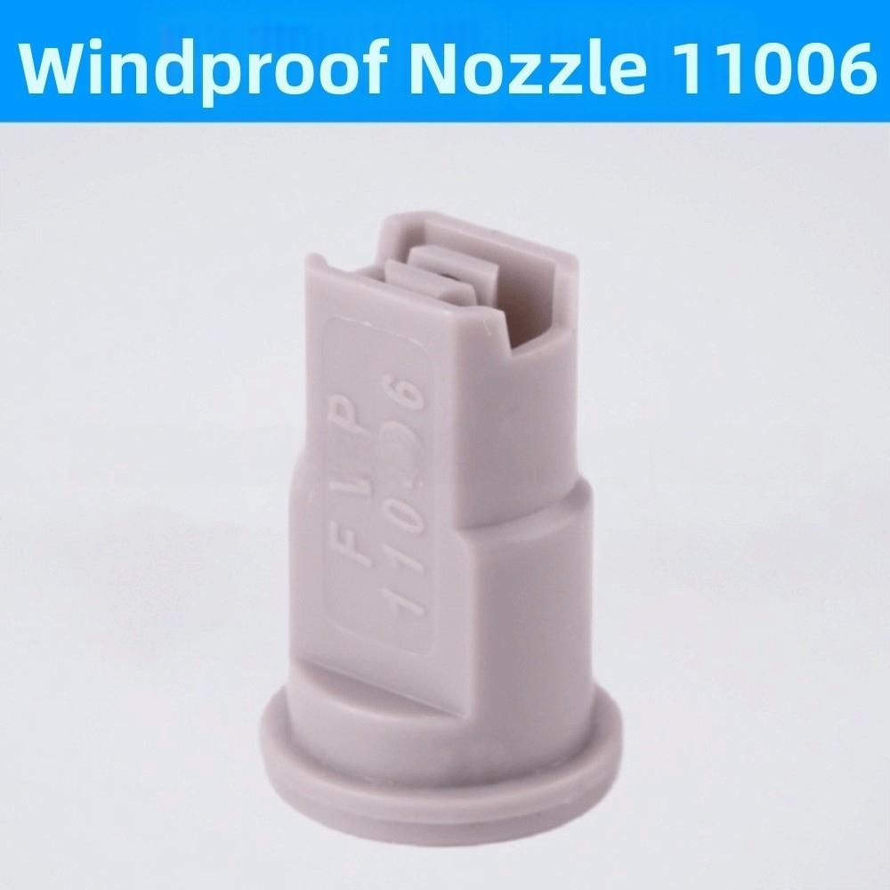 FVP Type Agricultural Spray Nozzles Windproof Anti-Drift Spray Nozzles  For Farm Sprayers