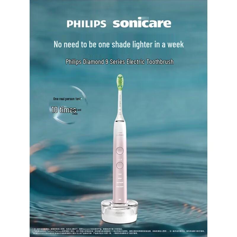 Philips Электрическая зубная щетка Sonicare DiamondClean 9900 Smart, вилка CN (адаптер в комплекте)