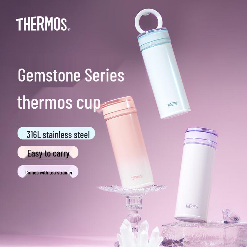 Thermos Серия Gemstone Вакуумная фляга TCNA-350S