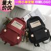 School Bag for Children, Elementary School Students, Girls, Burgundy, Junior High School Students, Boys, College Students, Backpack