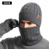 Теплый зимний вязаный комплект: шапка, шарф, перчатки для мужчин - Смесь альпаки, плотный, на подкладке, аксессуар для активного отдыха на улице. Цвет: черный, серый, кофейный, темно-синий