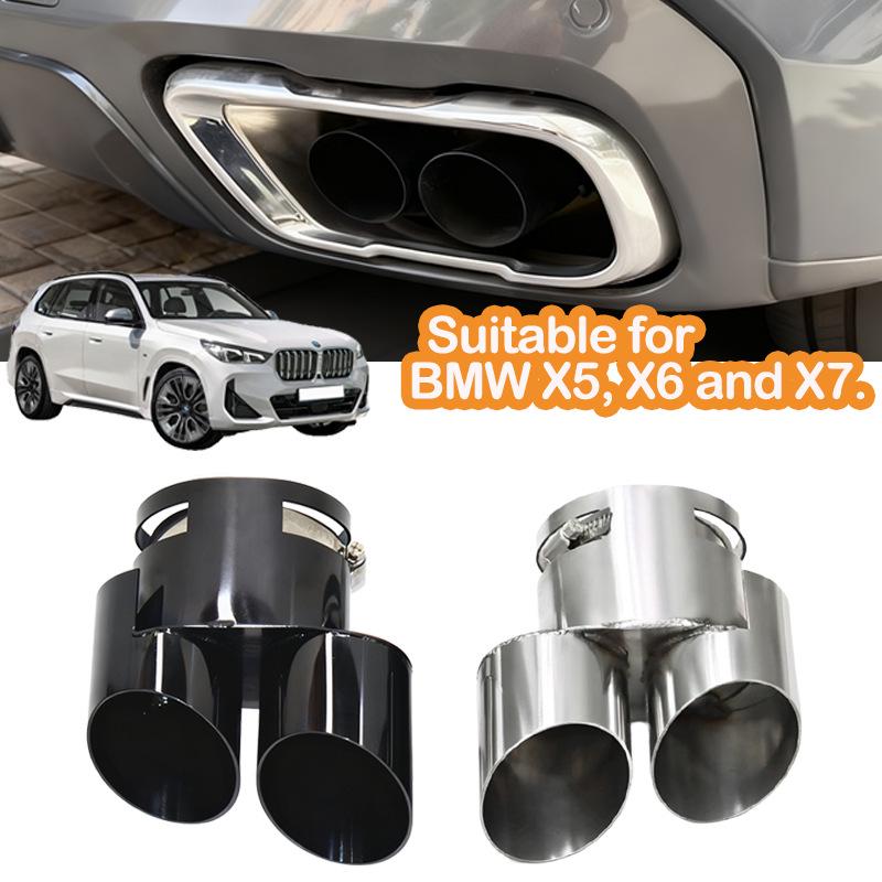 BMW X5 X6 X7 Квадро-насадки на глушитель G05 G06 G07 Двойной выход Насадка на хвост Дополнение