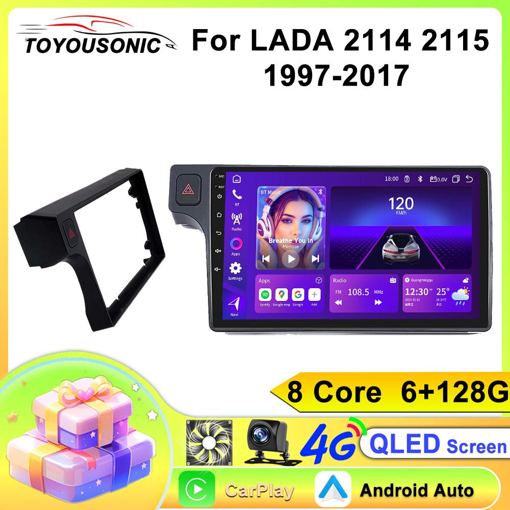Android 13 Автомобильное радио для LADA 2114/2115 Навигация GPS Carplay Android Auto Stereo Wifi Мультимедийный проигрыватель No 2din Unit