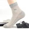 5 Pairs of Men's Summer Thin Cotton Mesh Breathable and Sweat Absorbing Tube Socks