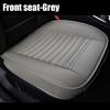 Universal 5D Car PU Leather Front Seat Rear Seat Seat Cover Pad Breathable Seat Pad Cushion