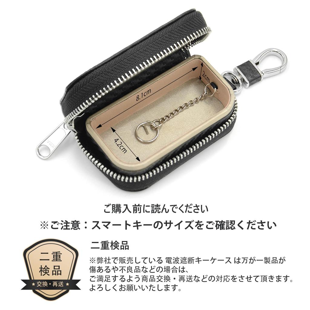CigaMaTe Relay Attack Prevention Key Case, Smart Key, Radio Wave Blocking, Car Anti-Theft Goods,