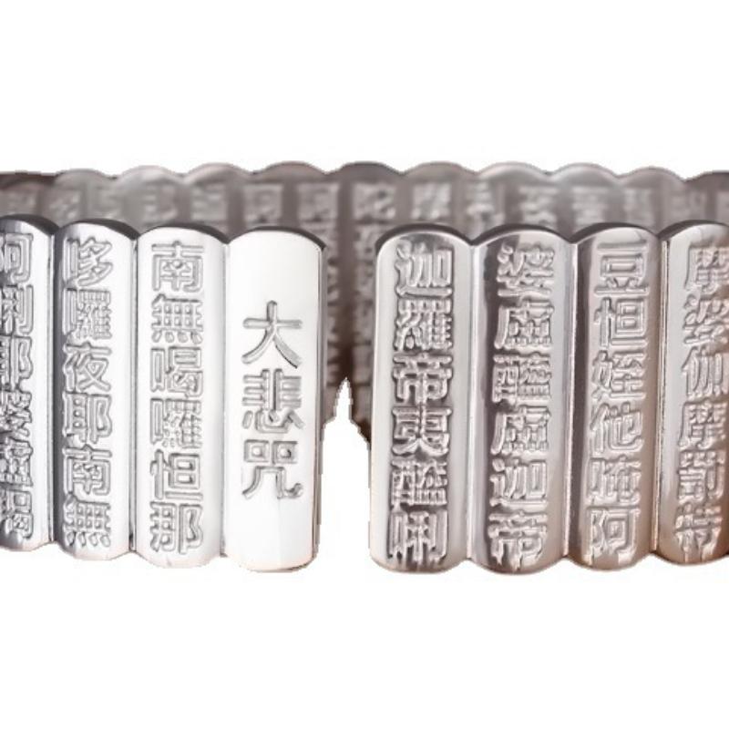 Korean Version of Jewelry, Silver Plated Bracelet for Men and Women, Opening Imitation Silver Bracelet, Wide Lotus, Great Compassion Mantra Scripture