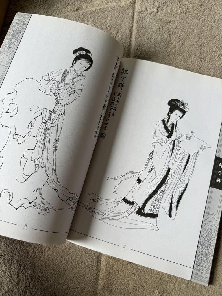 [USED] Chinese Tattoo Artist's Art Collection: 100 Figures of the Serving Women of China