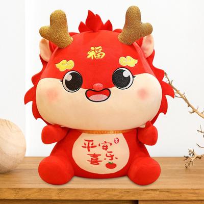 Кукла дракона, мягкая китайская плюшевая игрушка для подарка на день рождения