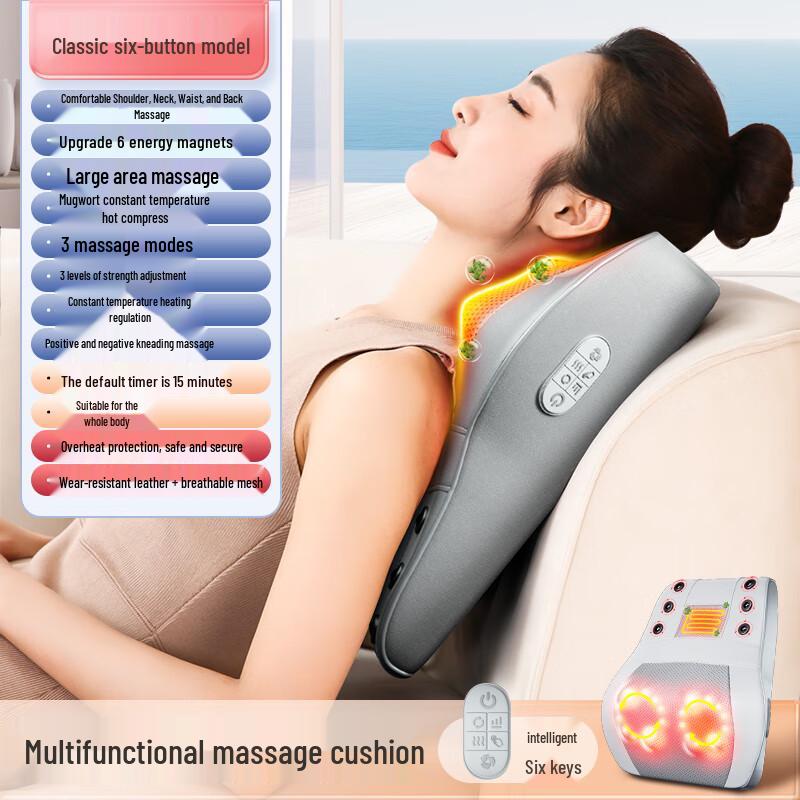 Chiho Cervical and Lumbar Massager Pillow CN plug (adapter included)