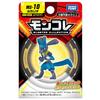 TAKARA TOMY Pokemon Moncolle MS-10 Lucario