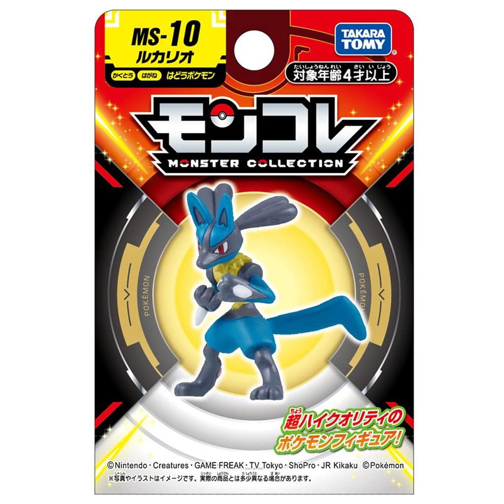 TAKARA TOMY Pokemon Moncolle MS-10 Lucario