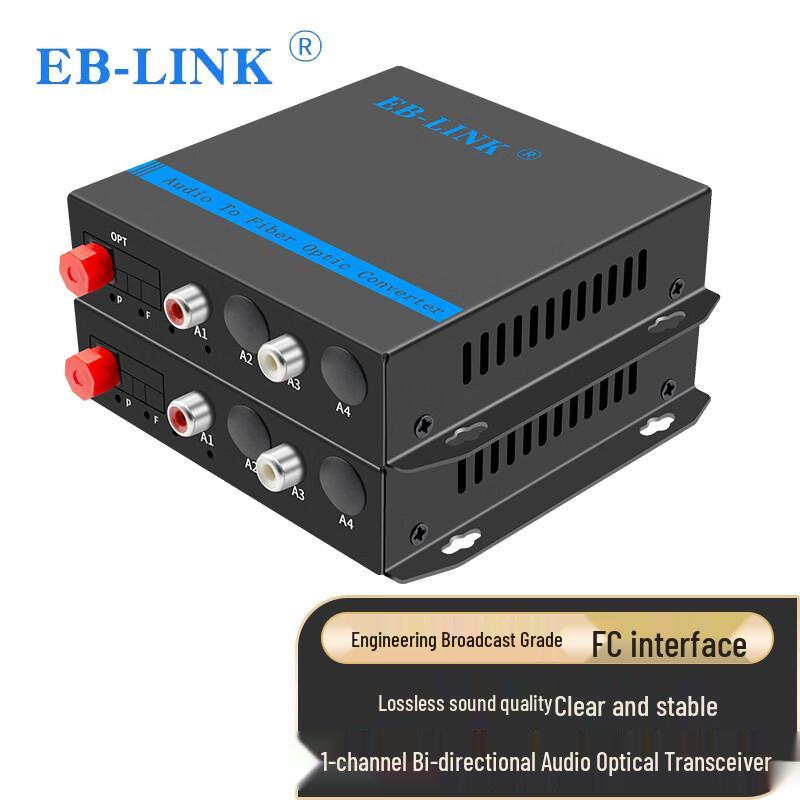 EB-LINK Студийный RCA Аудио в Оптоволоконный Удлинитель