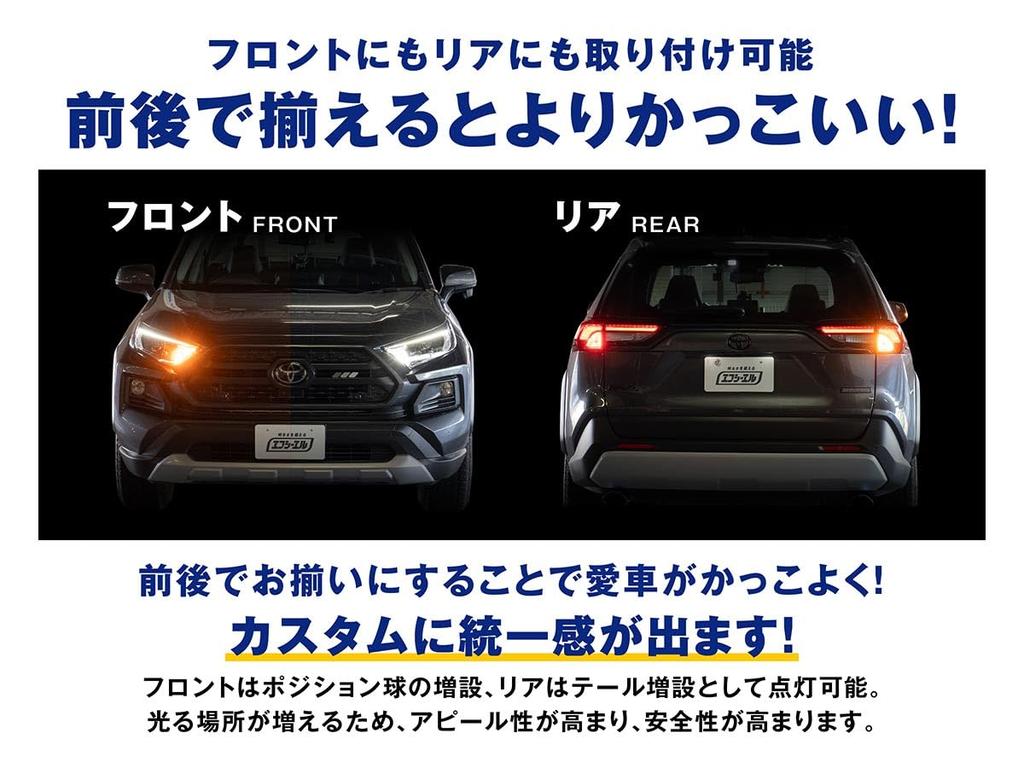 fcl. T20 Turn Signal Position, Different, Stealth 2 Color Switching, LED Turn Signal, Red,