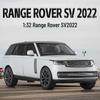 (в штучной упаковке) 1:32 Модель игрушечного внедорожника Land Rover Range Rover SV2022 из сплава.
