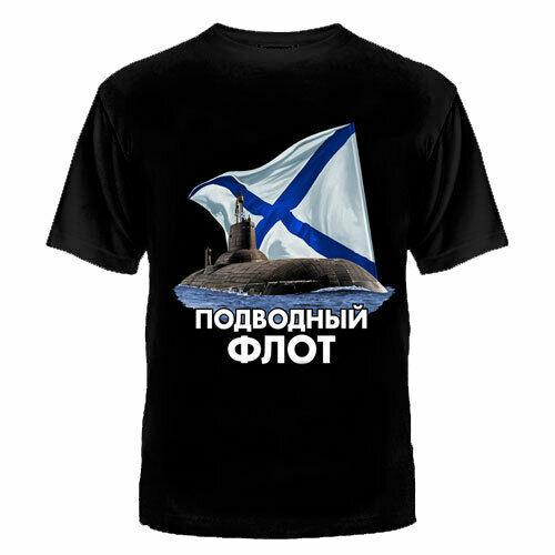 T-shirt Submarine Navy T-Shirts Army Military Men Clothes Russian Russia Tshirt Men Tees Hip Hop Harajuku T Shirt