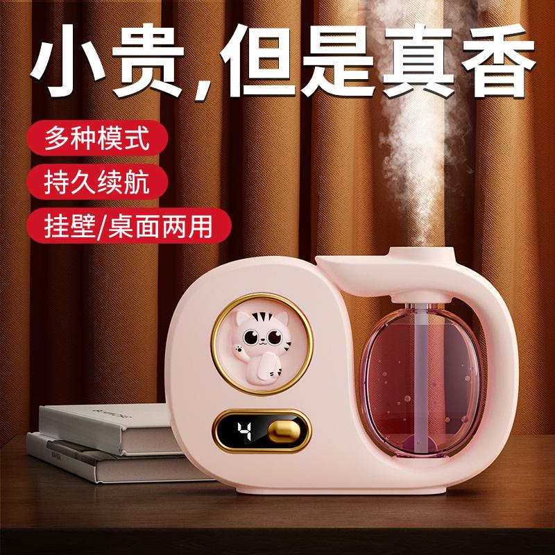 Automatic Aroma Diffuser Smart Scent Spray Programmable Timer USB Refillable Essential Oil Air Freshener for Home