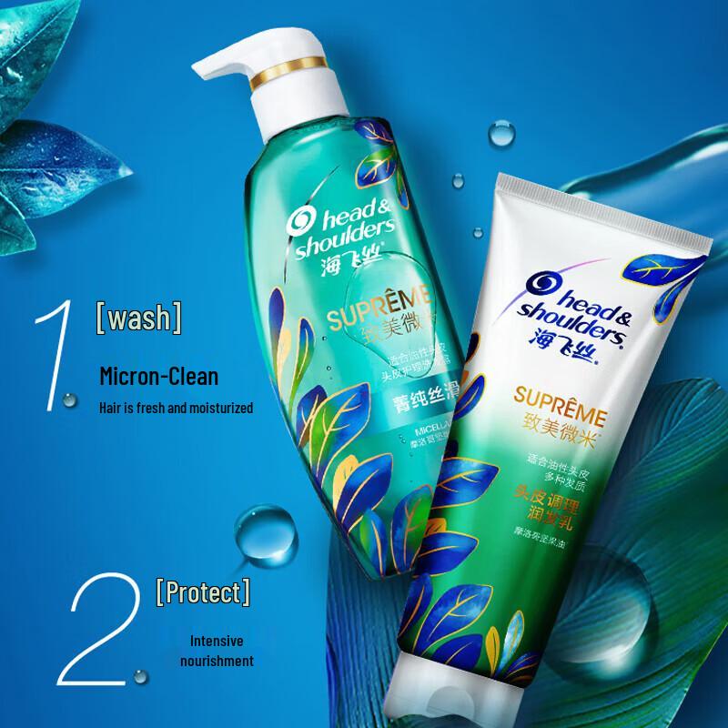 Шампунь Head & Shoulders Sublime с микроэлементами