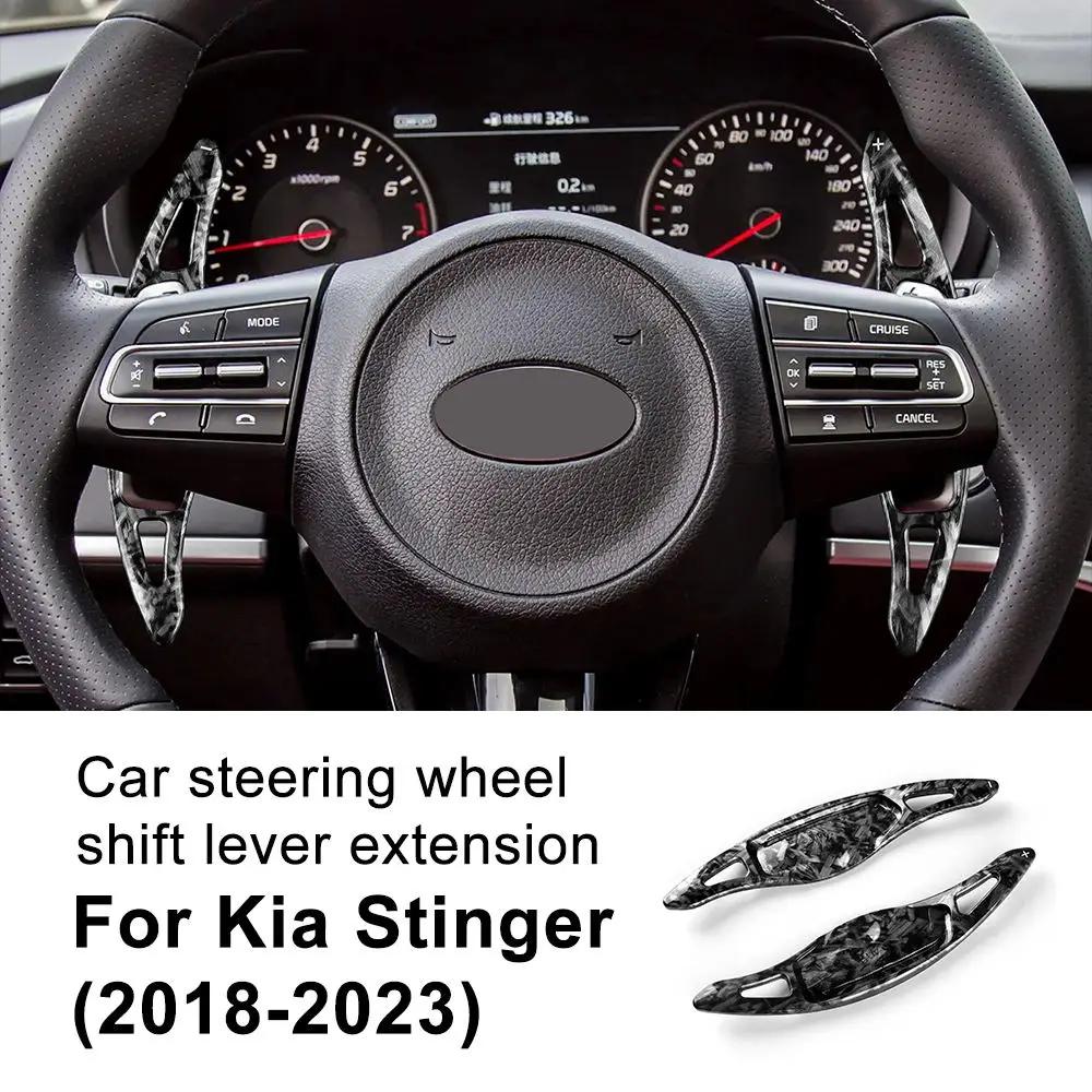 Abs Car Steering Wheel Paddle Shift Extension Shifter Trim For KIA Stinger Hatchback Van CK K8 GT S GTS GT2 GT+ GTLine 2018-2023