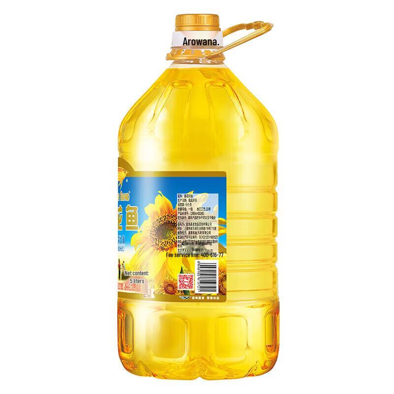 Комбо-набор для погашения: Лосьон Vaseline и Масло Арована