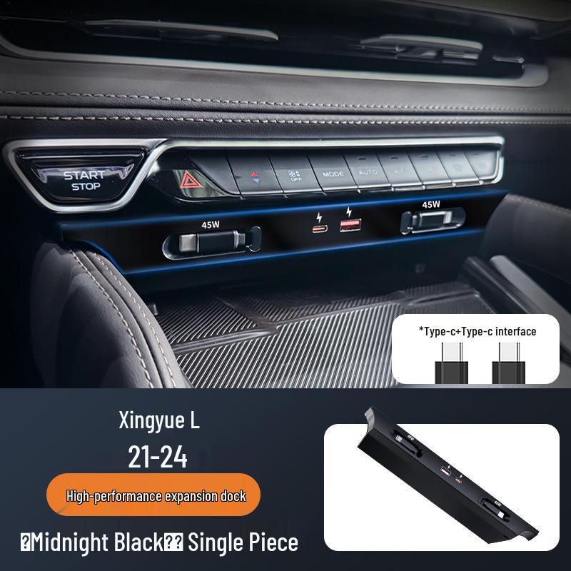 Автомобильная зарядная станция Geely Xingyue L для Apple и Android - Быстрая зарядка, Модификация интерьера