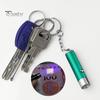 UV Flashlight Keychain Mini Battery Operated Portable Multifunctional Anti-fake Money Detection Metal Black Lamp Torch Key Ring Backpack Supplies