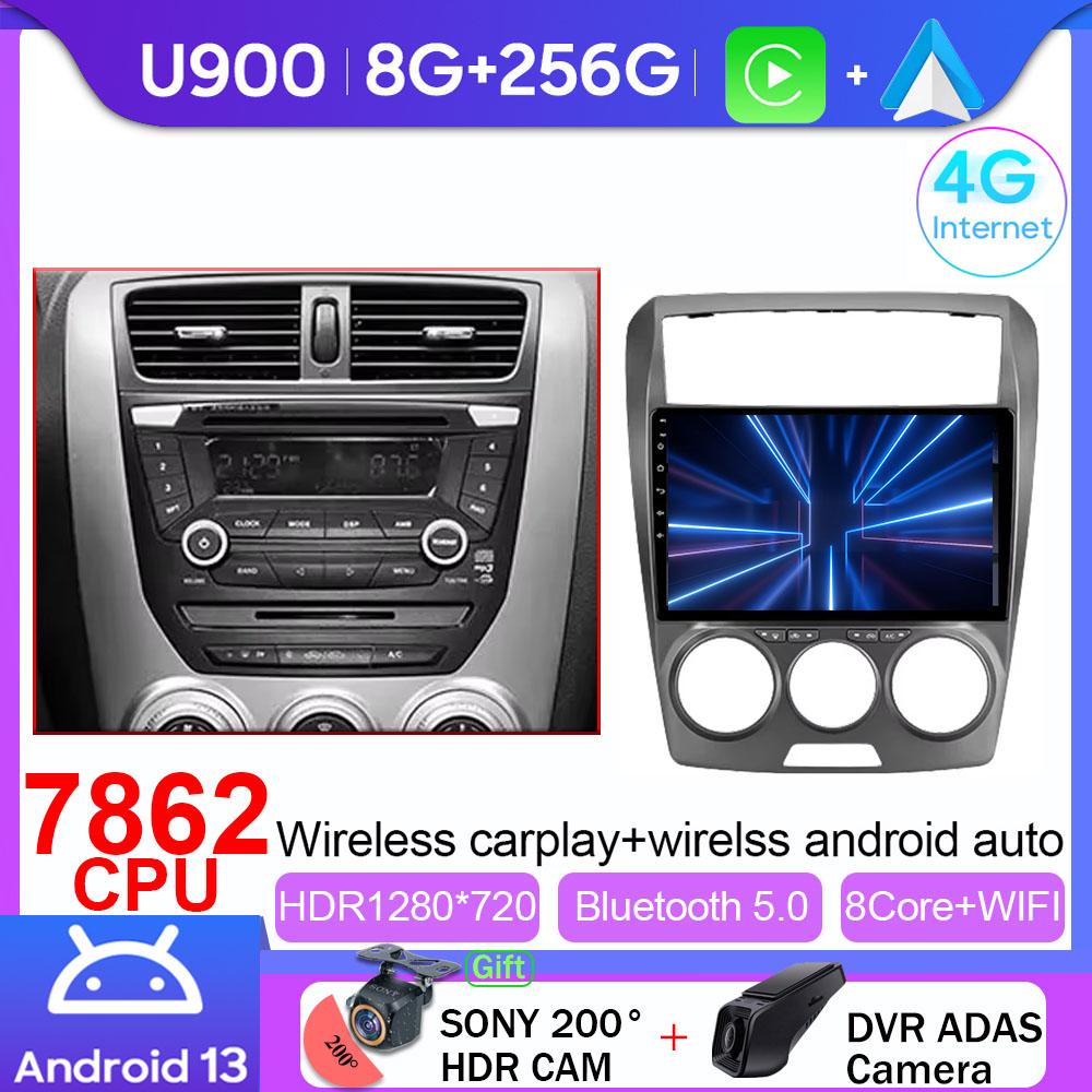 Android 13 автомобильное радио для FAW Besturn B50 2009 - 2014 мультимедийный видеоплеер навигация Carplay головное устройство без 2Din DVD 4G WIFI BT