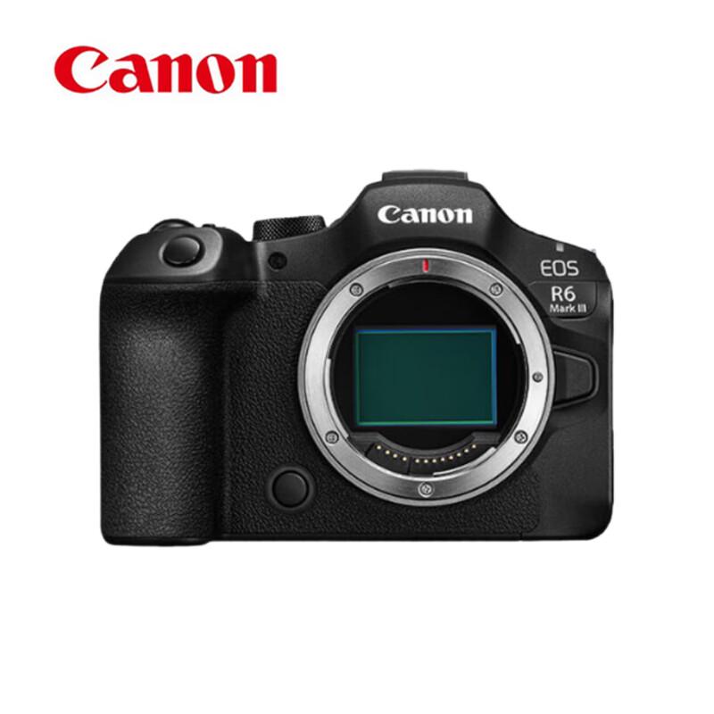 Canon Полнокадровая беззеркальная камера EOS R6 Mark III (Китайская версия)