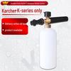 Пенная насадка из сплава для мойки высокого давления Karcher K3, корпус бутылки 1 л Taizhou