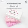 Nail & Eyelash Glue Remover Cotton Pads