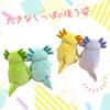 Shinada Global Серия Моти Моти Упа Маття L 22x22x30см Плюшевая игрушка Аксолотль Животное MOUP-0350M