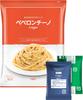 Amazon Ameal Pasta Sauce Peperoncino 15 Servings 277.5g
