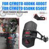 Для CFMOTO 650NK NK650 NK400 400NK 400GT GT400 650GT GT650 Аксессуары для мотоцикла Заднее крыло Грязезащита Брызговик Защита