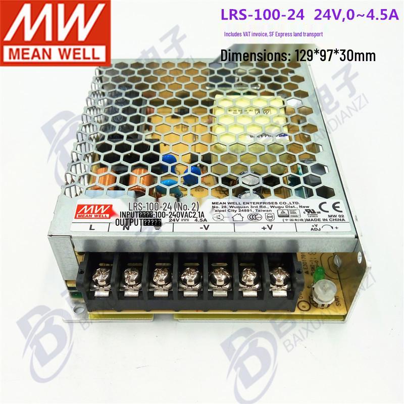 Блок питания Mingwei серии LRS 100W-350W AC 220V в DC 5V/12V/24V для NES/S