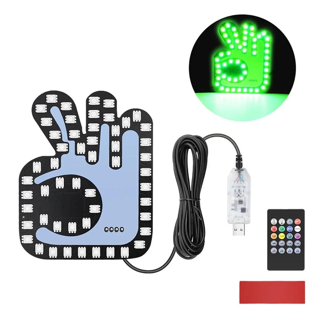 Креативный USB-светильник для жестов, автомобильный светодиодный фонарик с дистанционным управлением, атмосферный светильник, наклейка на средний палец, цветная лампа