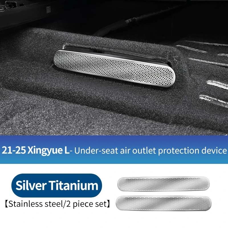 For Geely Monjaro Grand Koleos 2025 2024 car under seat air condition outlet vent protective covers anti-blocking accessories