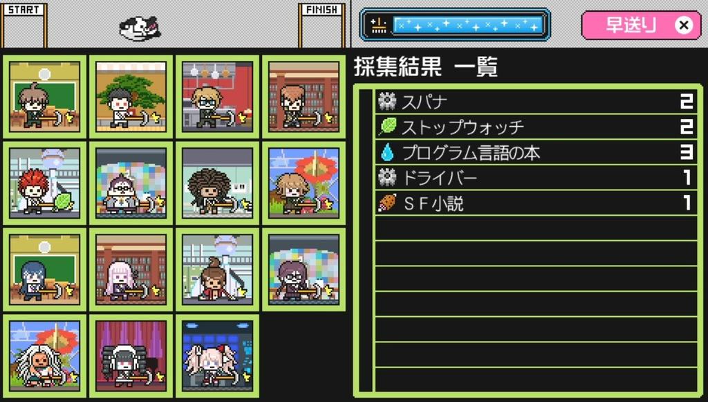 Danganronpa Reload PSVita 1 2 -