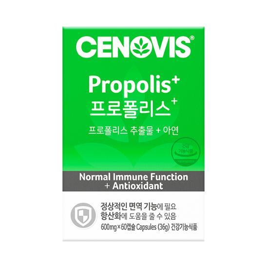 Ценовис Прополис 60 капсул (запас на 2 месяца)